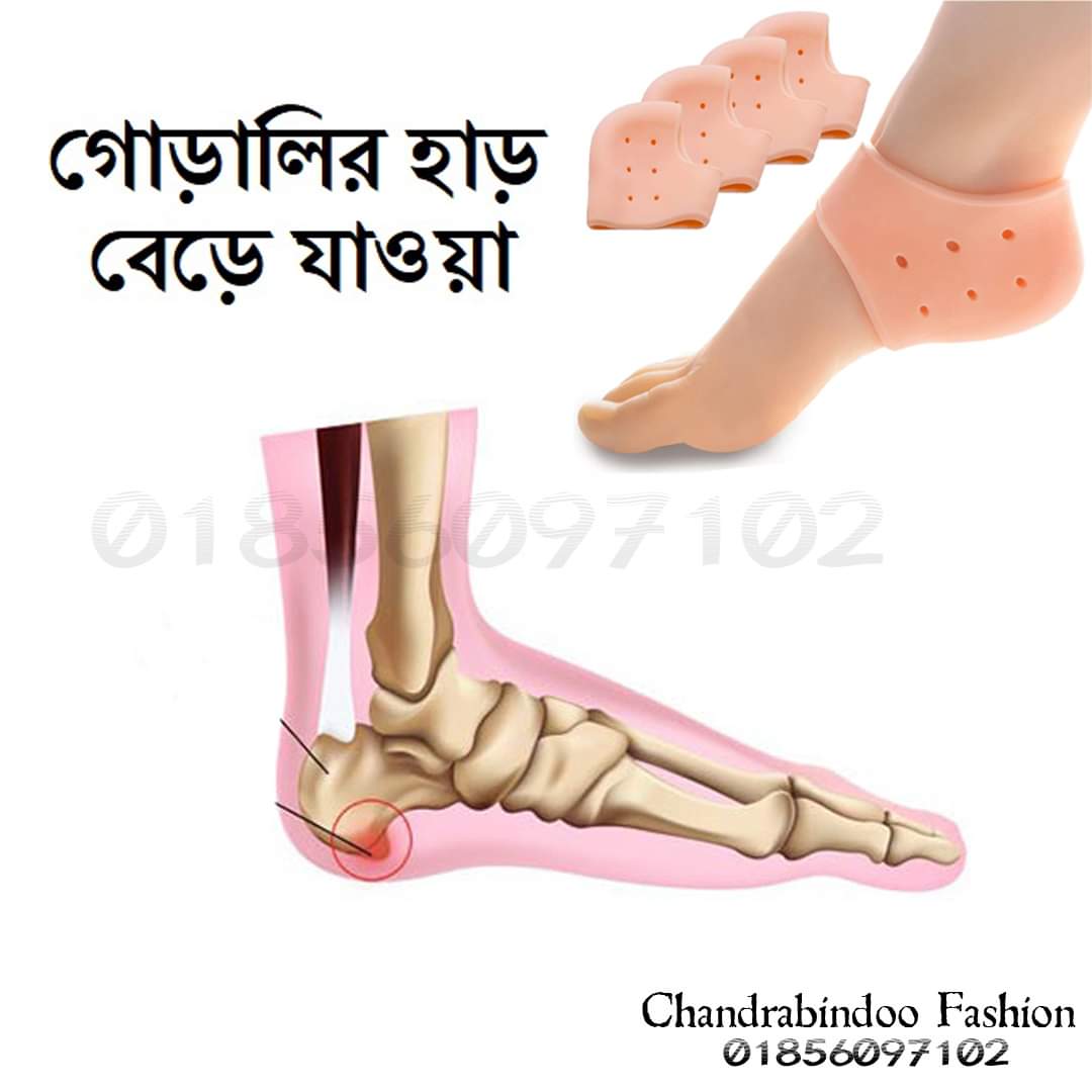 Heel Guard Heel Pain Protector for women or man
